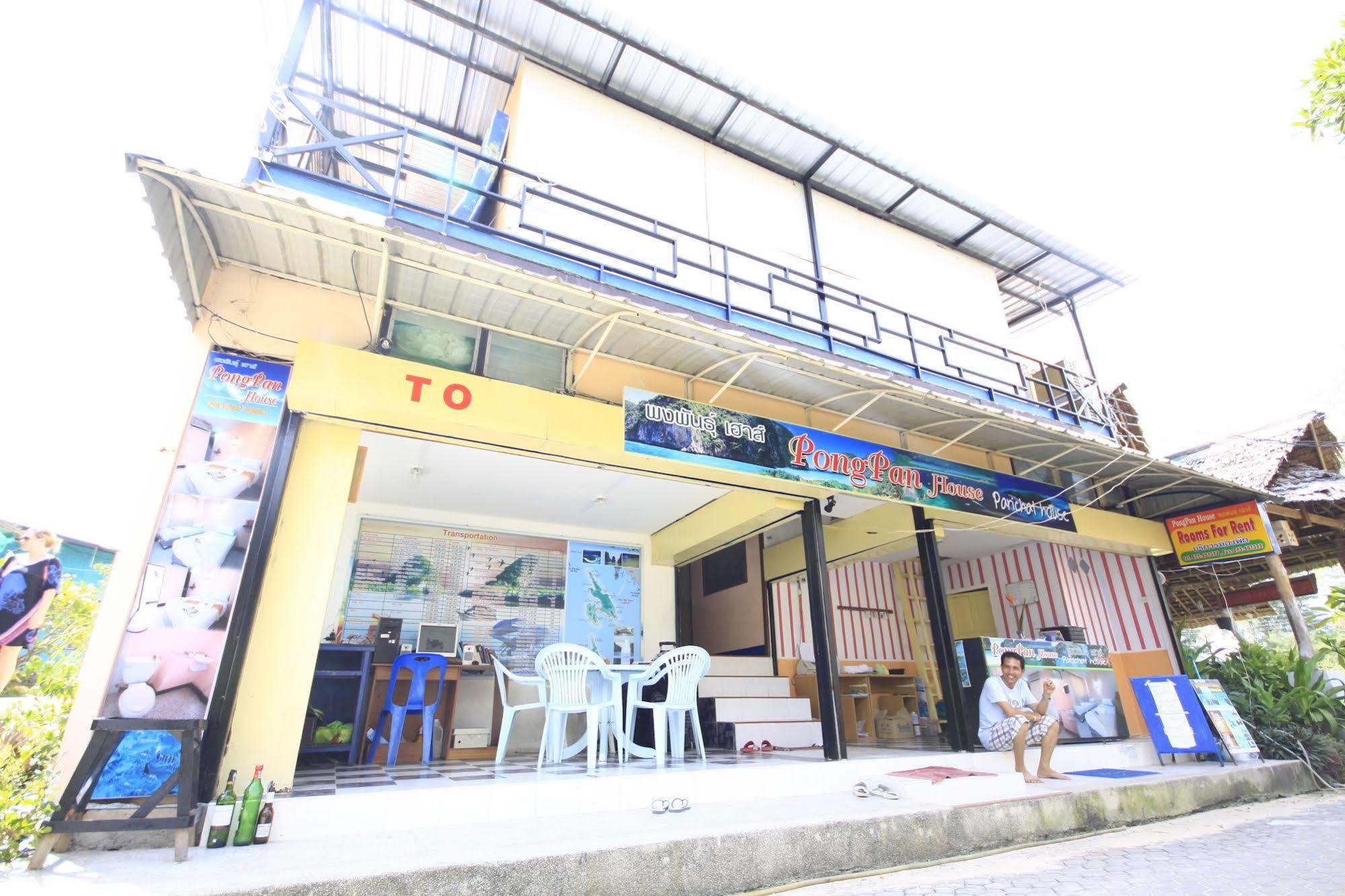 Pongpan House Phi Phi Apartment Екстериор снимка